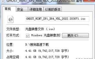 拷贝文件显示文件过大-(拷贝文件显示文件过大怎么解决)