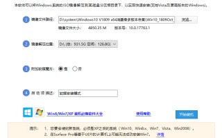 如何用硬盘安装系统（一键从硬盘安装操作系统）