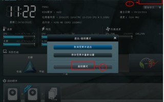 华硕怎样设置u盘启动（华硕主板bios设置U盘启动教程）