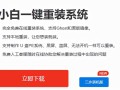 华硕win10装机系统-(华硕电脑装win10系统)