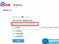百度贴吧怎么改名字 百度贴吧用户名昵称修改教程