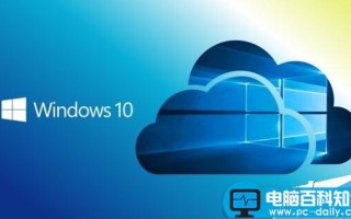 Win10 Cloud build 15025上手视频：WinRT 复活