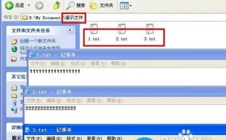 怎样合并长篇txt文档具体该怎么操作