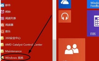 win10杀毒软件在哪里打开（如何开启win10内置杀毒功能）