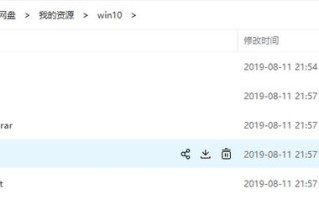 如何不用u盘安装系统（win10不用u盘怎么安装）
