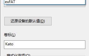 格式化u盘怎么弄（U盘格式化的正确用法）