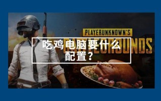 电脑的配置都有什么（怎么查看电脑配置和型号）