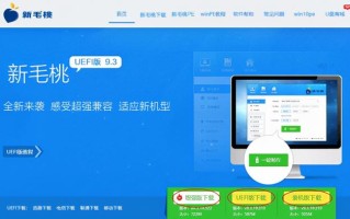 电脑怎么用启动盘装系统（毛桃u盘系统安装教程）