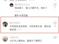 小红书不知道发什么，3招轻松建立自己的小红书运营选题资料 ... ...