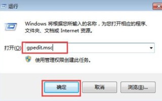 如何关闭u盘自动运行（怎么禁用u盘自动打开）