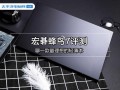 宏基便携本装win7-(宏基笔记本预装win10改装win7)