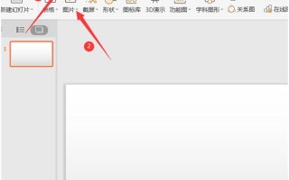 卷轴ppt模板（ppt卷轴动画制作详细步骤）