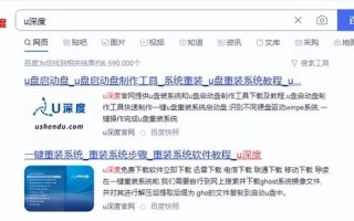 usb启动盘制作总失败怎么回事-(usb启动盘制作总失败怎么回事)