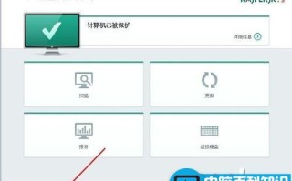 win10系统电脑安装卡巴斯基后qq可以上但网页打不开的解决方法