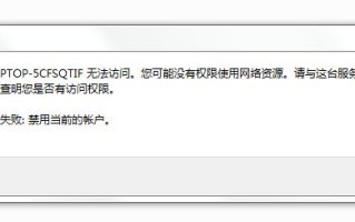 win7如何设置局域网络（win7怎样设置局域网共享））