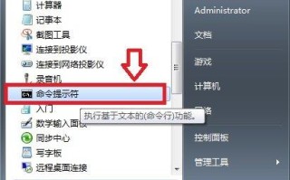 无需重新硬盘分区 将硬盘分区格式FAT32转NTFS方法