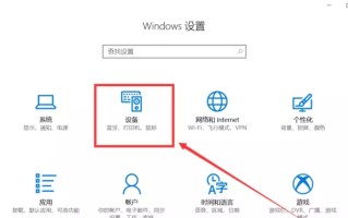 win10怎么开蓝牙（win10怎么打开蓝牙功能设置教程）