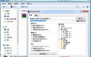 新硬盘装不win7系统安装-(新硬盘装不了win7)