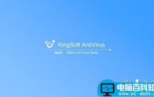 kingsoft是什么 kingsoft的介绍