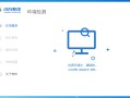 u盘怎么安装系统win7（u盘装win7系统教程图解最新）