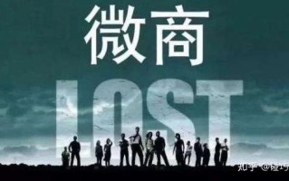 朋友圈成交三部曲初步，建立成交的信任基础!