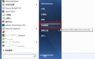win7找不到输入法图标怎么办（电脑的输入法图标不见了如何恢复）
