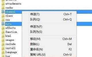 什么是777权限？Linux及Windows下如何设置文件夹的权限为777？