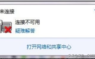 笔记本无法连接到这个网络（电脑连不上网络怎么办教你一招）