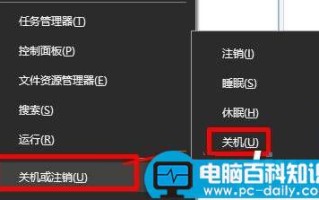Win10怎么用键盘关机？Win10使用键盘关机的两种方法