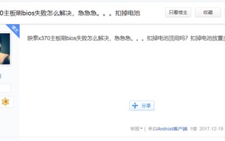 bios重设设置图解教程-(bios默认设置)