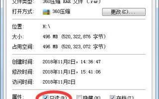 u盘里的文件夹删除不了怎么办（如何彻底删除u盘文件防止恢复）