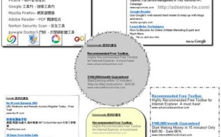 Google AdSense广告美化图片