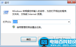 D盘目录或文件被损坏且无法读取的愿意以及解决办法