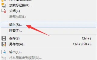 stp格式用什么软件打开（STP格式的文件打开方式）