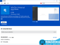 Win10 UWP版WinZip上架应用商店 20天免费试用