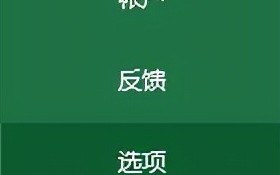 excel规划求解（excel规划求解的概念和基本步骤）