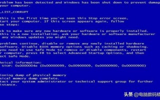 win10全屏游戏蓝屏-(win10 游戏 蓝屏)