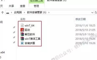 如何用u盘装xp系统（u盘装windows xp系统详细步骤）
