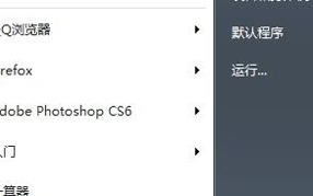 装win7激活没网络连接不上去-(win7系统未激活无法连接网络)