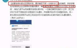 巨头们不设上限所砸出的“社区团购”赛道，很有可能需要推倒从来