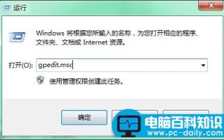 小编告诉您win7隐藏硬盘分区的绝妙方法