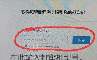 无线打印机怎么连接电脑（电脑如何无线连接打印机步骤）