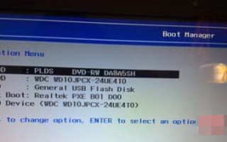 联想笔记本按什么键进入u盘启动（联想笔记本电脑重装系统按哪个键）