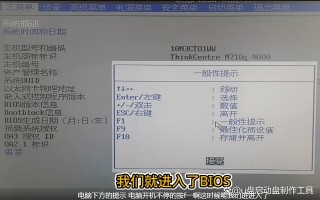 Bios怎样设置u盘启动（bios设置u盘启动的详细教程）