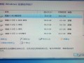 怎么用恢复分区恢复系统恢复（如何恢复电脑硬盘分区）