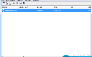 使用宽带密码查看器查看忘记的ADSL宽带账号密码