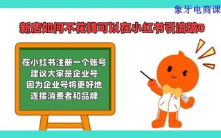 小红书合适做内容种草不？