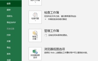 excel打开空白（Excel文档打开一片空白怎么办）