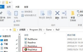 win10玩红警黑屏（红警2win10黑屏解决办法）