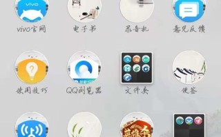 vivo一键换机（vivo手机一键换机最简单方法）